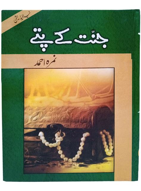 Le Ke – Full Novels.
